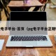 pg电子平台-首页（pg电子平台正规嘛）