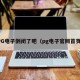PG电子倒闭了吧（pg电子官网首页）